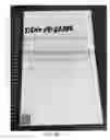 Fig. 07 - Moisture-erasable note taking system