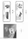 Fig. 72 - VEHICLE VISION SYSTEM WITH BLIND ZONE DISPLAY AND ALERT SYSTEM