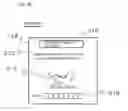 Fig. 08 - Stop control device