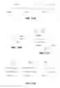 Fig. 14 - Substrate stocker and systems management software