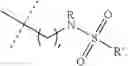Fig. 07 - Quinolinone pyrimidines compositions as mutant-isocitrate dehydrogenase inhibitors