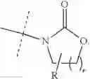 Fig. 10 - Quinolinone pyrimidines compositions as mutant-isocitrate dehydrogenase inhibitors