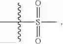 Fig. 722 - Purinyl-N-hydroxyl pyrimidine formamide derivative, preparation methods and uses thereof