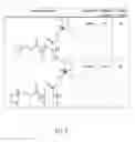Fig. 06 - QUATERNARY PHOSPHONIUM COATED SURFACES AND METHODS OF MAKING THE SAME