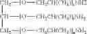 Fig. 15 - Compositions and Methods of Using Polyamidopolyamines and Non-Polymeric Amidoamines