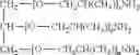 Fig. 27 - Compositions and Methods of Using Polyamidopolyamines and Non-Polymeric Amidoamines