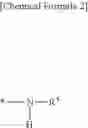 Fig. 17 - Addition-curable silicone rubber composition and cured product
