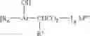 Fig. 02 - Ashless or reduced ash quaternary detergents