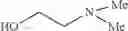 Fig. 10 - Ashless or reduced ash quaternary detergents