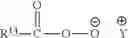 Fig. 89 - Laundry Care Compositions Containing Dyes
