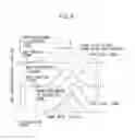 Fig. 08 - Control system for internal combustion engine