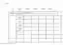Fig. 45 - Information processing system, information processing method, information processing device, and information processing program