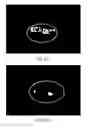 Fig. 07 - Magnetophorisis measuring system for determining motion status of object and quantifying amount of magnetic particles contained therein