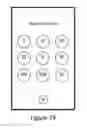 Fig. 20 - SOCIAL MEDIA BASED AUDIOVISUAL WORK CREATION AND SHARING PLATFORM AND METHOD
