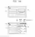 Fig. 13 - Head mounted display