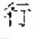 Fig. 08 - Electronic device, control method, and program