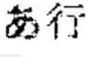 Fig. 43 - Electronic device, control method, and program