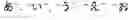 Fig. 45 - Electronic device, control method, and program