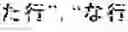 Fig. 69 - Electronic device, control method, and program