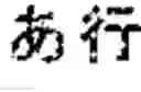 Fig. 80 - Electronic device, control method, and program