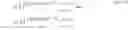 Fig. 22 - Determining a load status of a platform using a likelihood ratio test