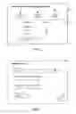 Fig. 03 - FRAMEWORK FOR AGGREGATING DEFAULT AND OVERRIDING CONTENT FROM MULTIPLE SOURCES