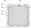 Fig. 01 - Interference-reducing RFID reader