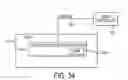 Fig. 24 - Automated banking machine firmware flow control