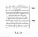 Fig. 09 - ROLLCALL SYSTEM AND ROLLCALL METHOD