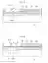 Fig. 11 - Semiconductor device having SOI substrate and first and second diffusion layer