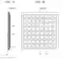 Fig. 08 - THERMOELECTRIC DEVICE AND THERMOELECTRIC CONVERSION UNIT
