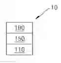 Fig. 01 - Organic light-emitting device