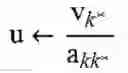 Fig. 11 - ANTENNA SELECTION FOR MASSIVE MIMO SYSTEMS RELATED APPLICATION