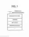 Fig. 08 - INFORMATION PROCESSING APPARATUS AND METHOD FOR CREATING CONFIGURATION INFORMATION LIST