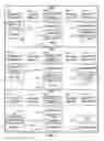 Fig. 02 - Systems and methods for displaying segments of media guidance data