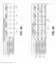 Fig. 05 - Joint optimization of a radio access network and a distributed antenna system