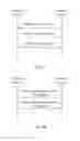 Fig. 04 - METHOD AND APPARATUS FOR OBTAINING CONFIGURATION INFORMATION