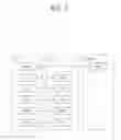 Fig. 04 - Method for transmitting sidelink terminal information of terminal in wireless communication system and terminal utilizing the method