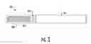 Fig. 04 - Charger for an aerosol delivery device