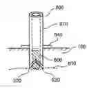 Fig. 01 - Method and apparatus for tissue grafting and copying