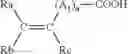 Fig. 02 - Compositions and methods for improving the quality of chemically treated hair