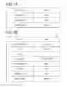 Fig. 08 - Information processing device and recording medium