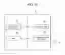 Fig. 17 - Computer-readable recording medium, computer apparatus, image display method