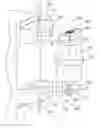 Fig. 01 - EXCHANGE UNIT AND FLOW CIRCUIT SYSTEM USING SAME