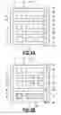 Fig. 05 - Liquid ejection head, liquid ejection apparatus, and control method