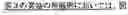 Fig. 06 - Printer and control method