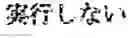Fig. 09 - Printer and control method