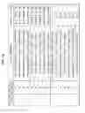 Fig. 13 - Vehicle and control method thereof
