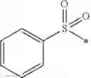 Fig. 12 - Cannabinoid receptor CB2 ligand 4-(aminomethyl)-N,N-dialkylanilines