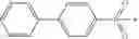 Fig. 29 - Cannabinoid receptor CB2 ligand 4-(aminomethyl)-N,N-dialkylanilines
